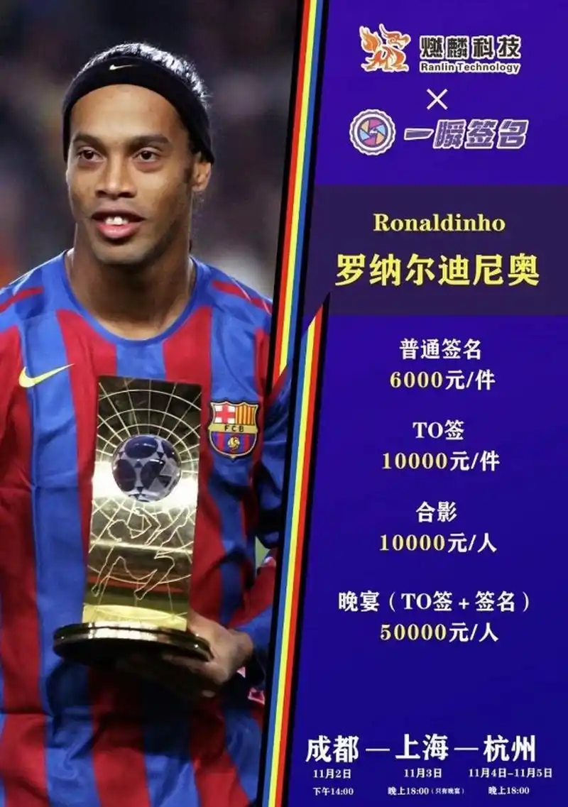 阿什沃思正