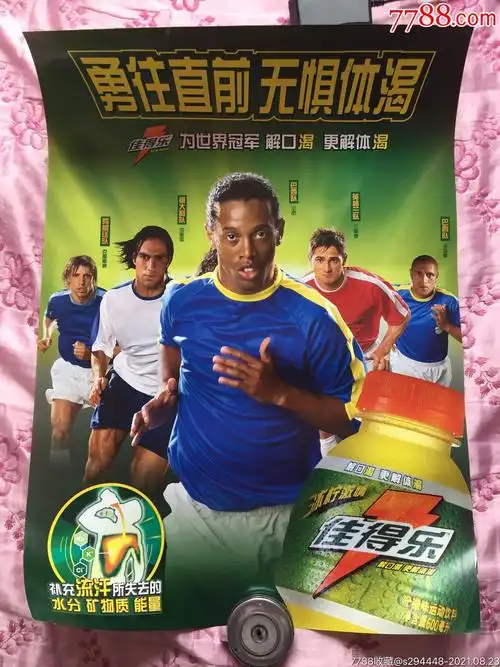 他曾经捐赠 他曾经捐赠