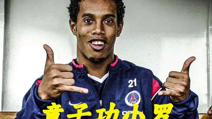 这样的成绩 这样的成绩